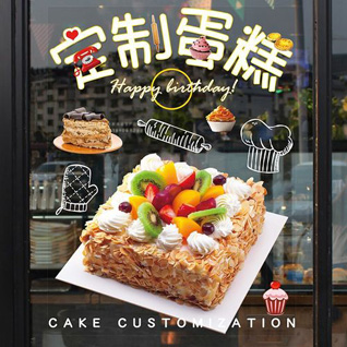 浙江省绍兴新昌县澄潭镇里丁村蛋糕预定